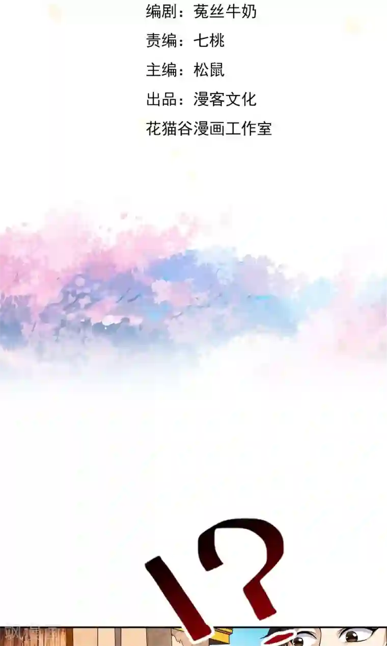 少年，你是哪根草第18话 酷炫的防空洞？？