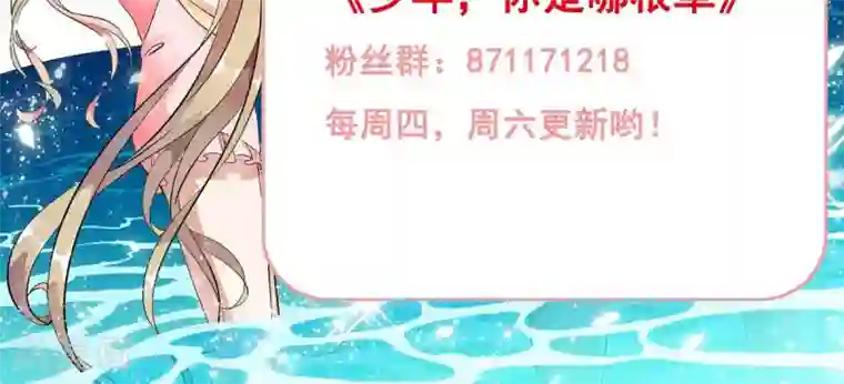 少年，你是哪根草第18话 酷炫的防空洞？？