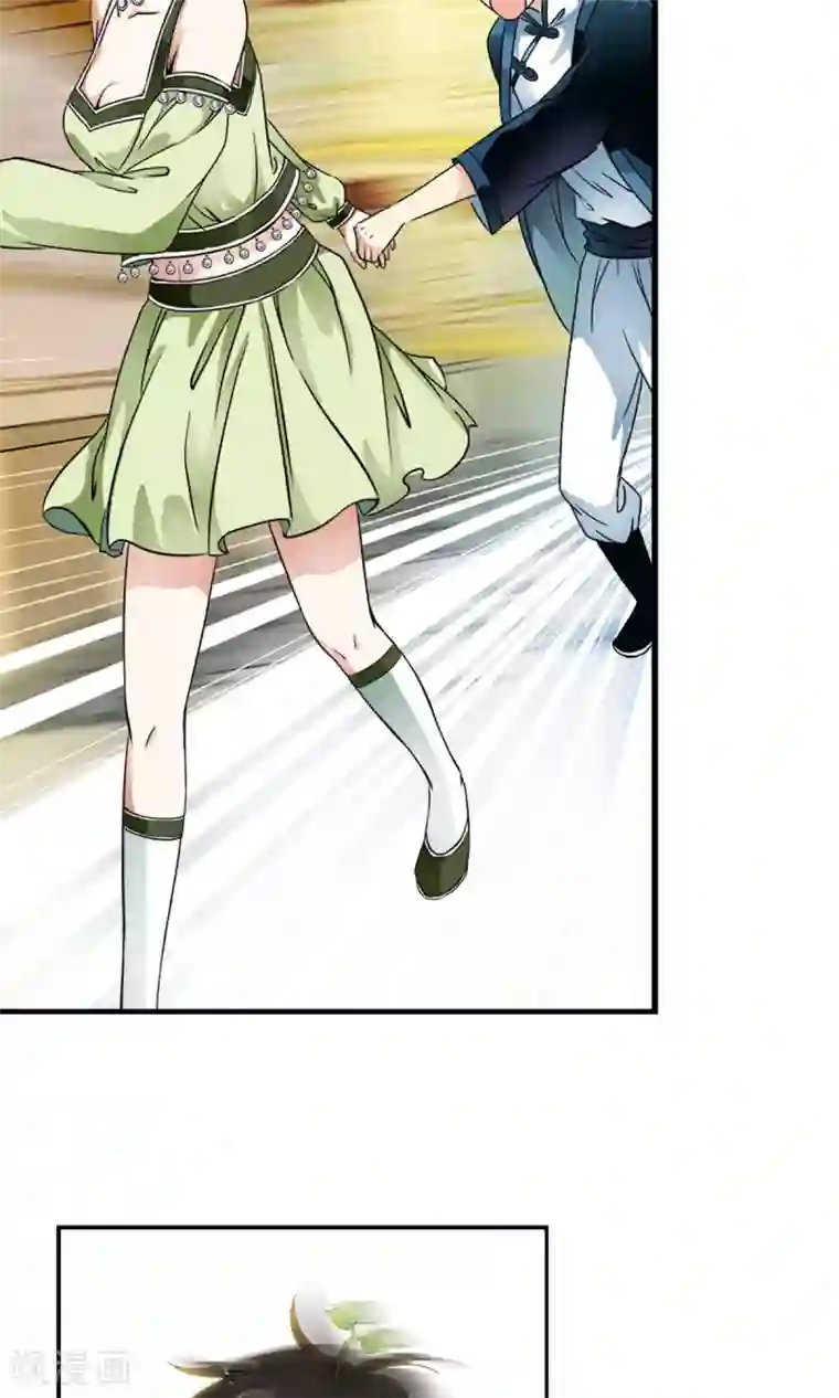 少年，你是哪根草第18话 酷炫的防空洞？？