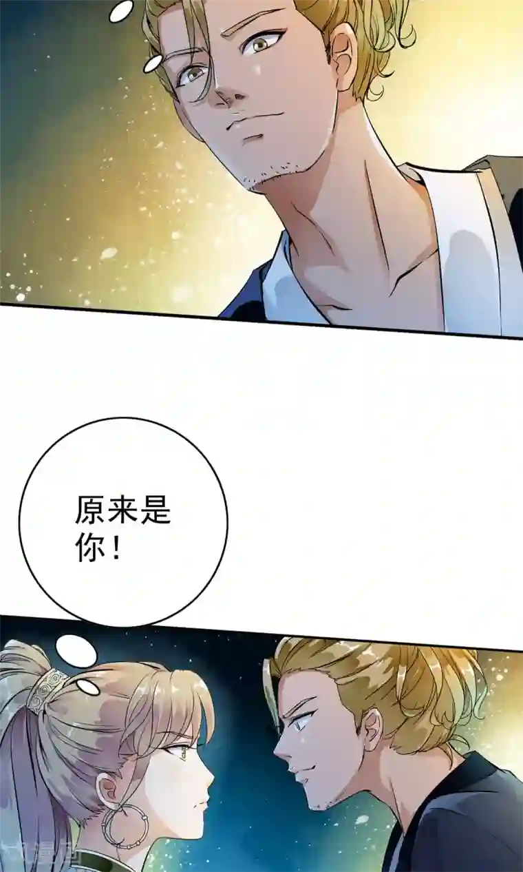 少年，你是哪根草第19话 猎物=少年？？