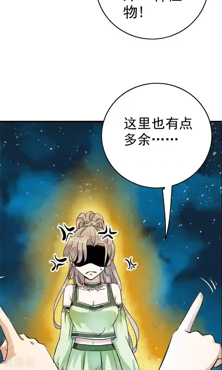 少年，你是哪根草第19话 猎物=少年？？