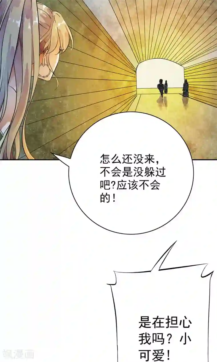 少年，你是哪根草第19话 猎物=少年？？