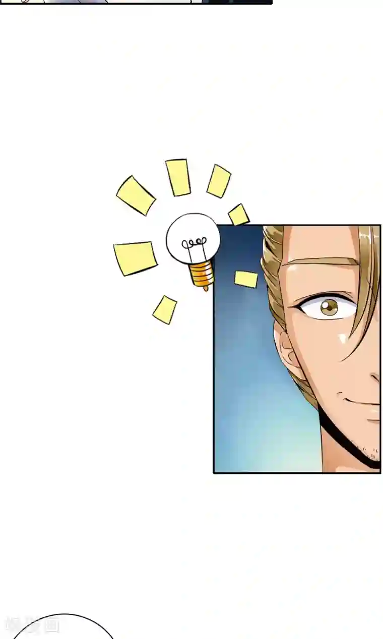 少年，你是哪根草第20话 牌局是认真的！！