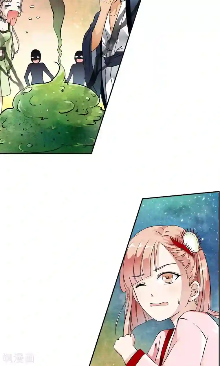 少年，你是哪根草第21话 千叶的大生意！！