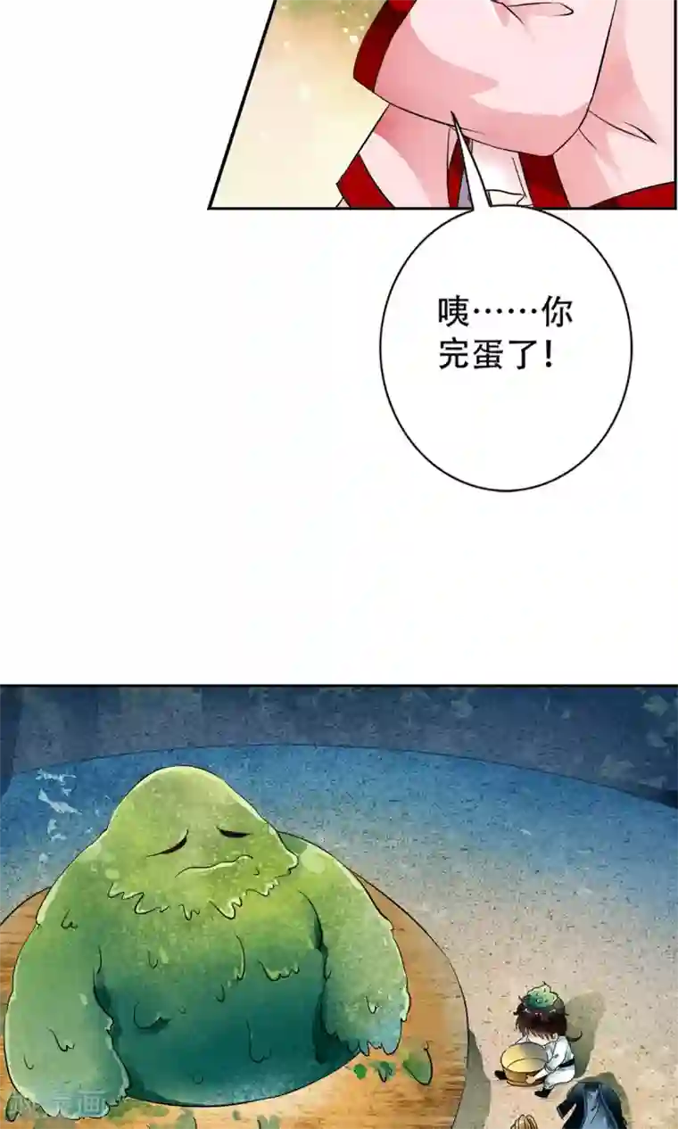 少年，你是哪根草第21话 千叶的大生意！！