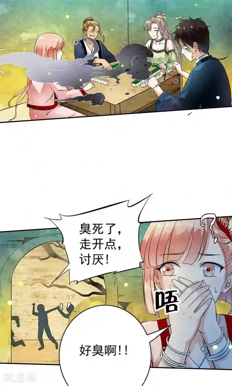 少年，你是哪根草第21话 千叶的大生意！！