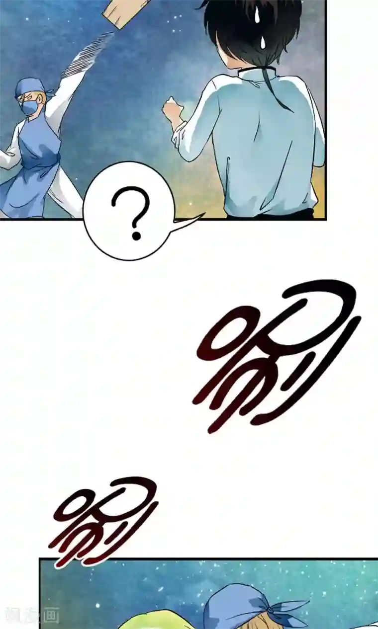 少年，你是哪根草第21话 千叶的大生意！！