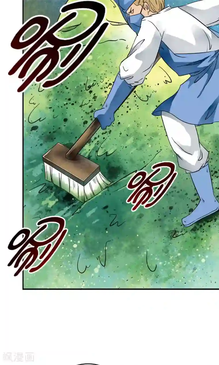 少年，你是哪根草第21话 千叶的大生意！！