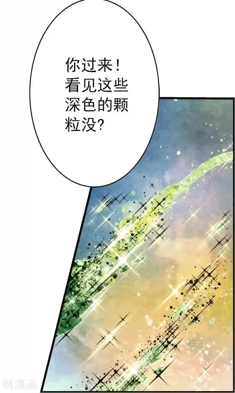 少年，你是哪根草第21话 千叶的大生意！！