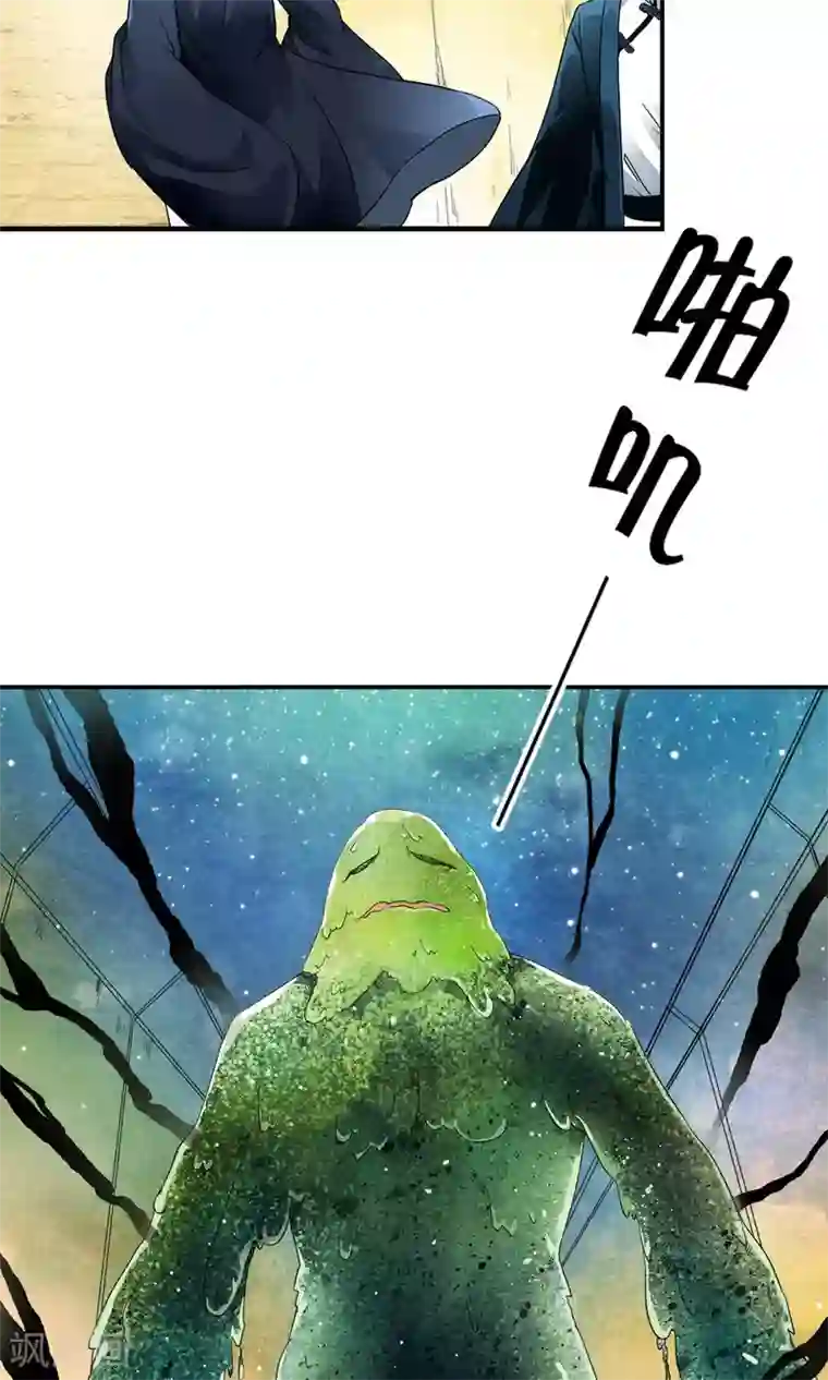 少年，你是哪根草第21话 千叶的大生意！！