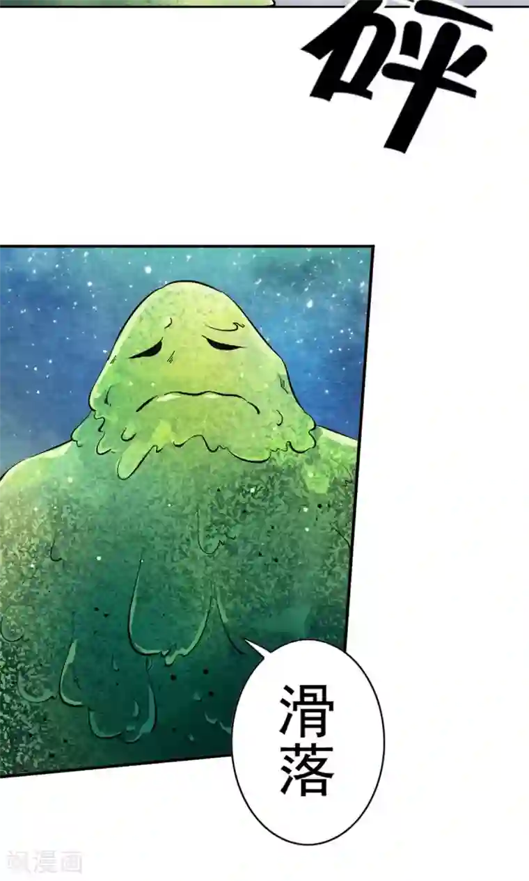 少年，你是哪根草第21话 千叶的大生意！！