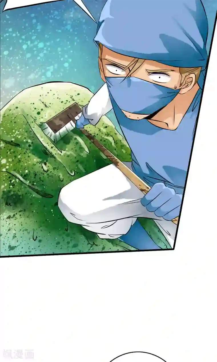 少年，你是哪根草第22话 用身体赚钱的男子？！