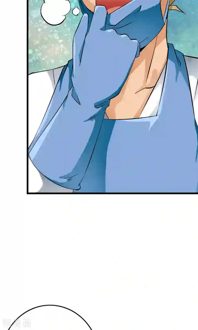 少年，你是哪根草第22话 用身体赚钱的男子？！