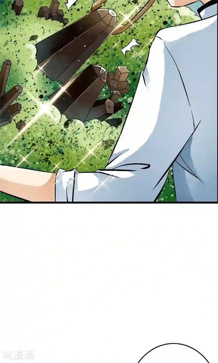 少年，你是哪根草第22话 用身体赚钱的男子？！