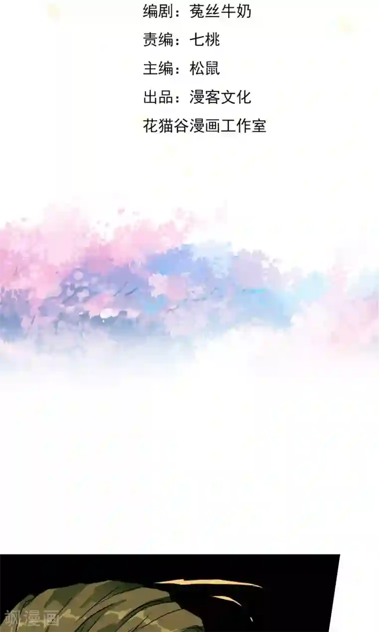 少年，你是哪根草第23话 病毒来袭？！