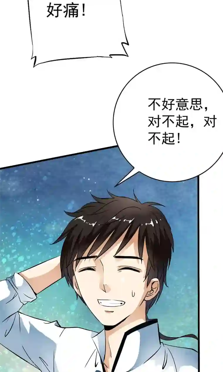 少年，你是哪根草第23话 病毒来袭？！