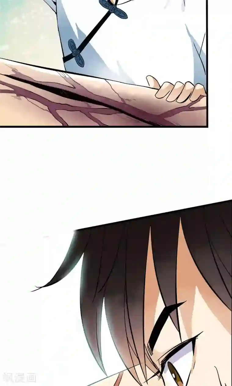 少年，你是哪根草第23话 病毒来袭？！