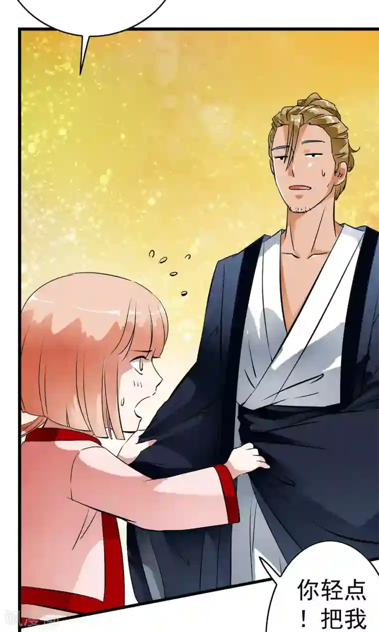 少年，你是哪根草第23话 病毒来袭？！