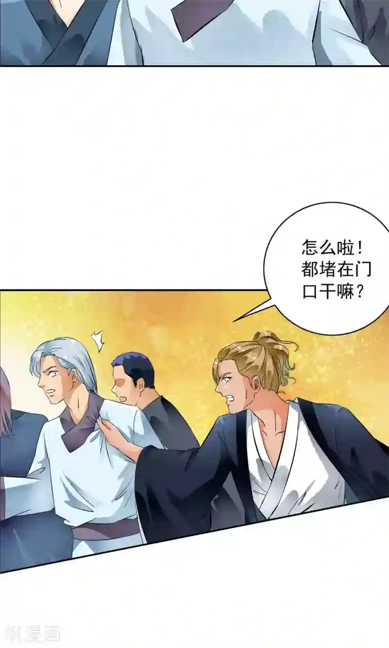 少年，你是哪根草第23话 病毒来袭？！