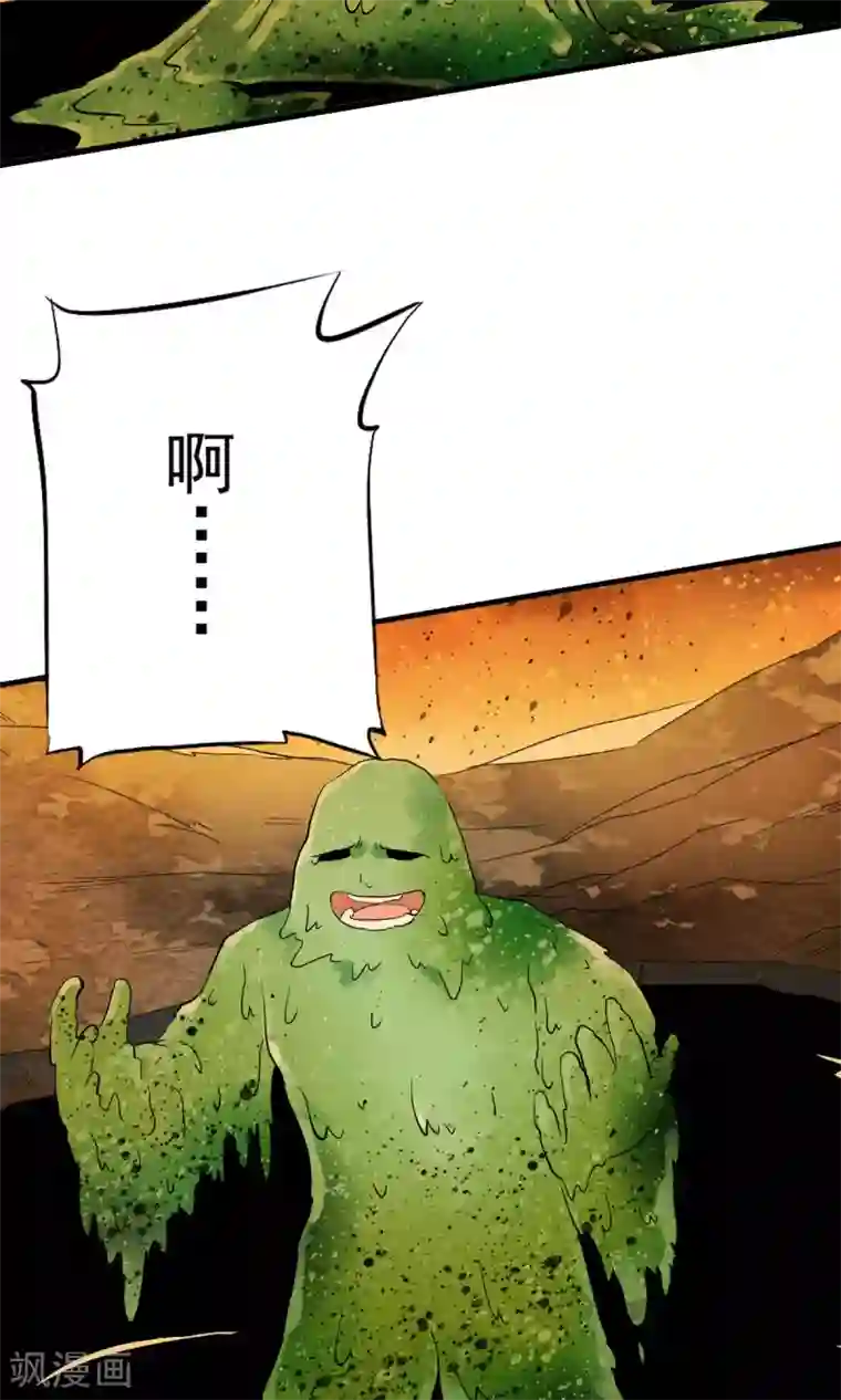 少年，你是哪根草第23话 病毒来袭？！