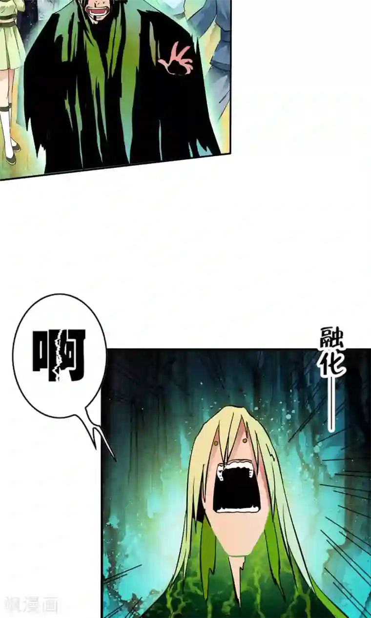 少年，你是哪根草第24话 绞杀变异人？！