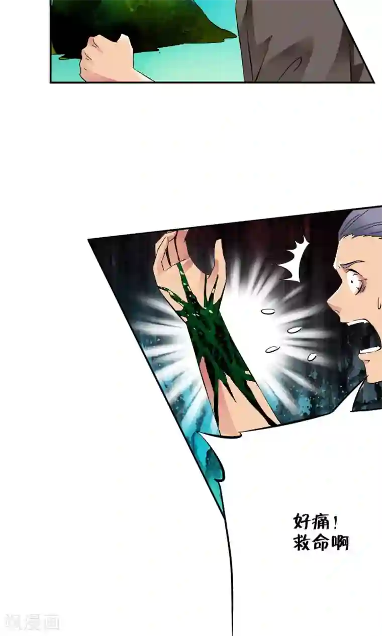 少年，你是哪根草第24话 绞杀变异人？！