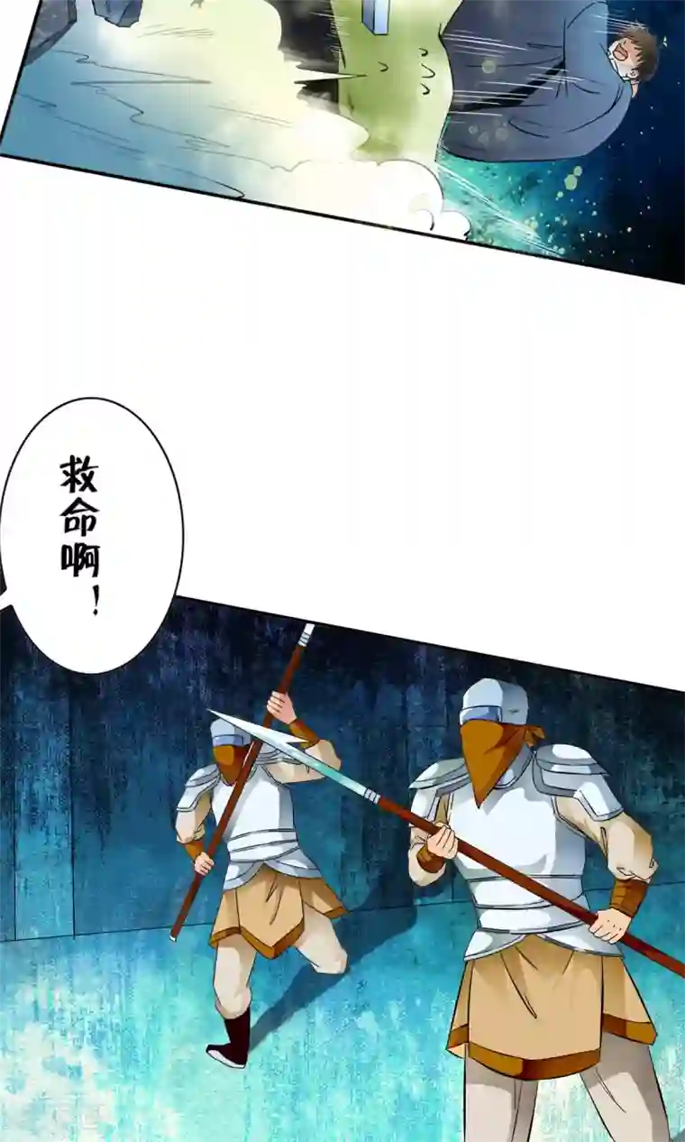 少年，你是哪根草第24话 绞杀变异人？！