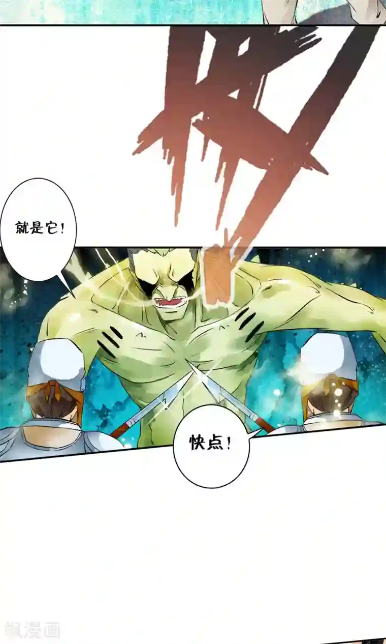 少年，你是哪根草第24话 绞杀变异人？！