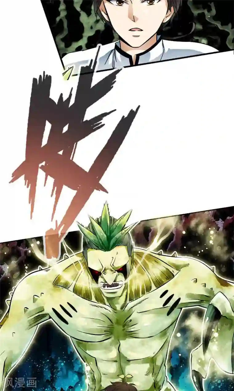 少年，你是哪根草第24话 绞杀变异人？！