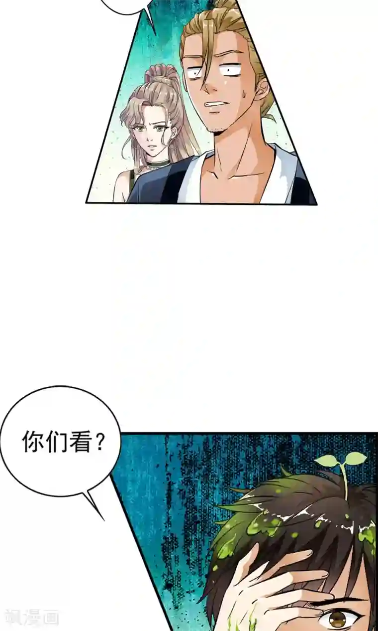 少年，你是哪根草第25话 救人？我只是随口说说！