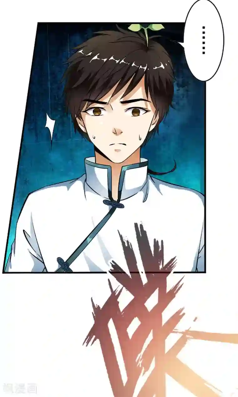 少年，你是哪根草第25话 救人？我只是随口说说！