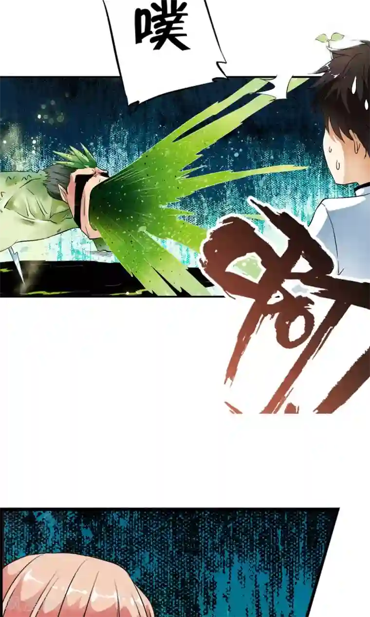 少年，你是哪根草第25话 救人？我只是随口说说！