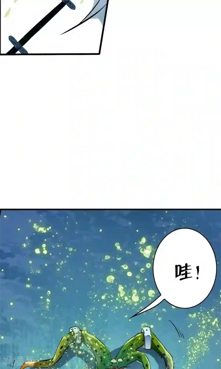 少年，你是哪根草第26话 原来是个芦荟男！