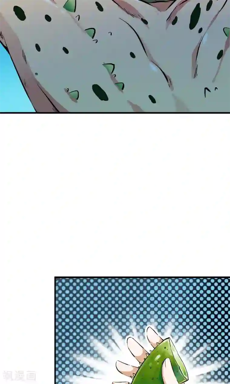 少年，你是哪根草第26话 原来是个芦荟男！