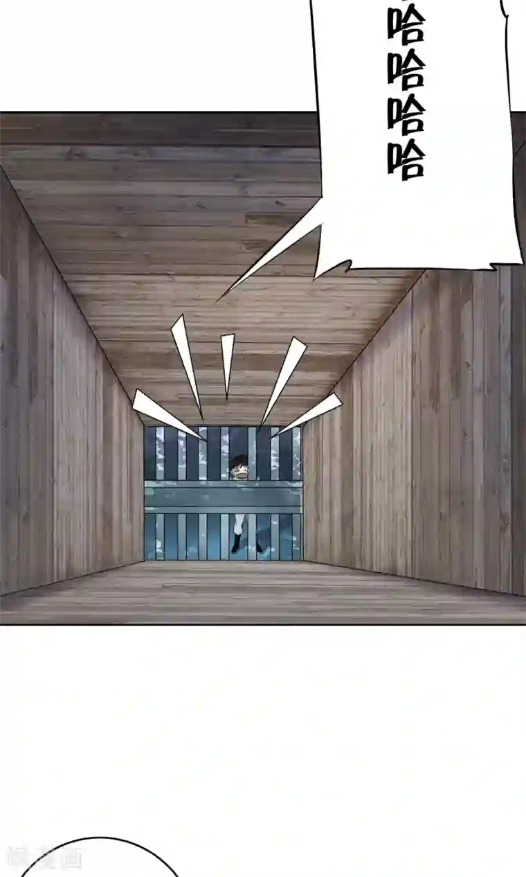 少年，你是哪根草第27话 自制杀菌药！！