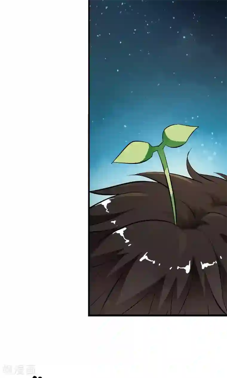 少年，你是哪根草第27话 自制杀菌药！！