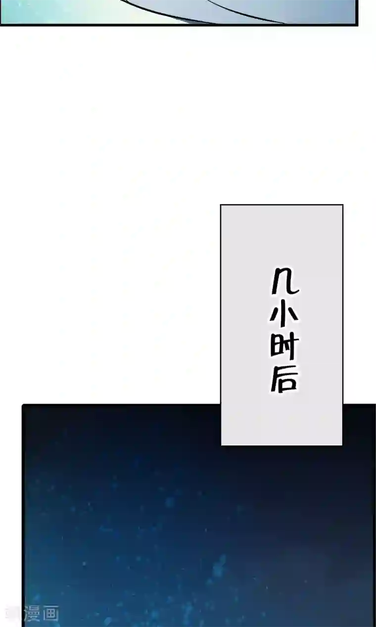 少年，你是哪根草第27话 自制杀菌药！！