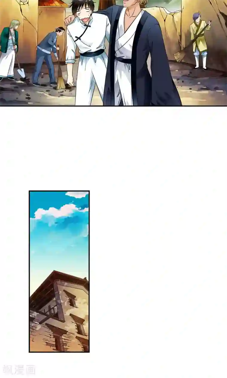 少年，你是哪根草第28话 重获自由的困惑！！