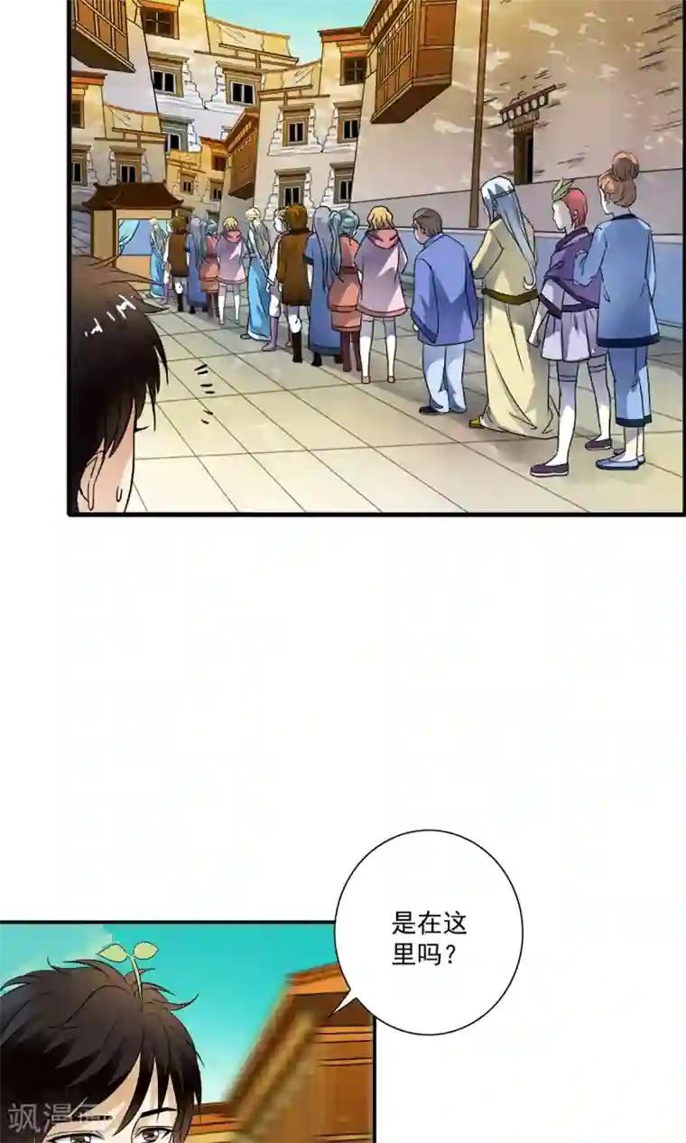 少年，你是哪根草第28话 重获自由的困惑！！