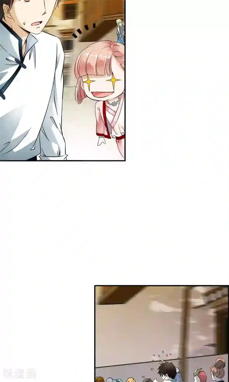 少年，你是哪根草第28话 重获自由的困惑！！