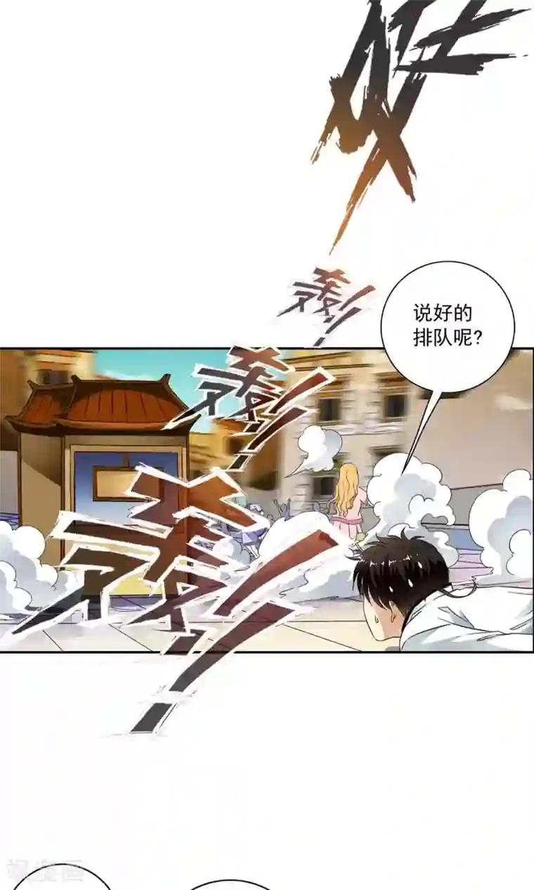 少年，你是哪根草第28话 重获自由的困惑！！