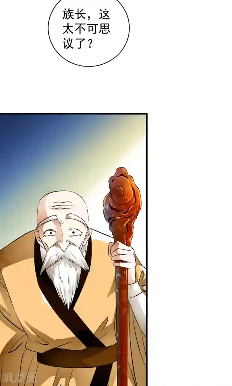 少年，你是哪根草第28话 重获自由的困惑！！