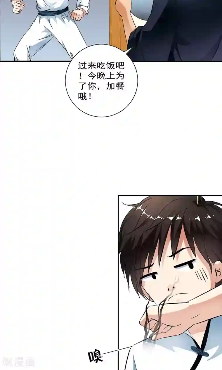 少年，你是哪根草第29话 打工仔的日子！！