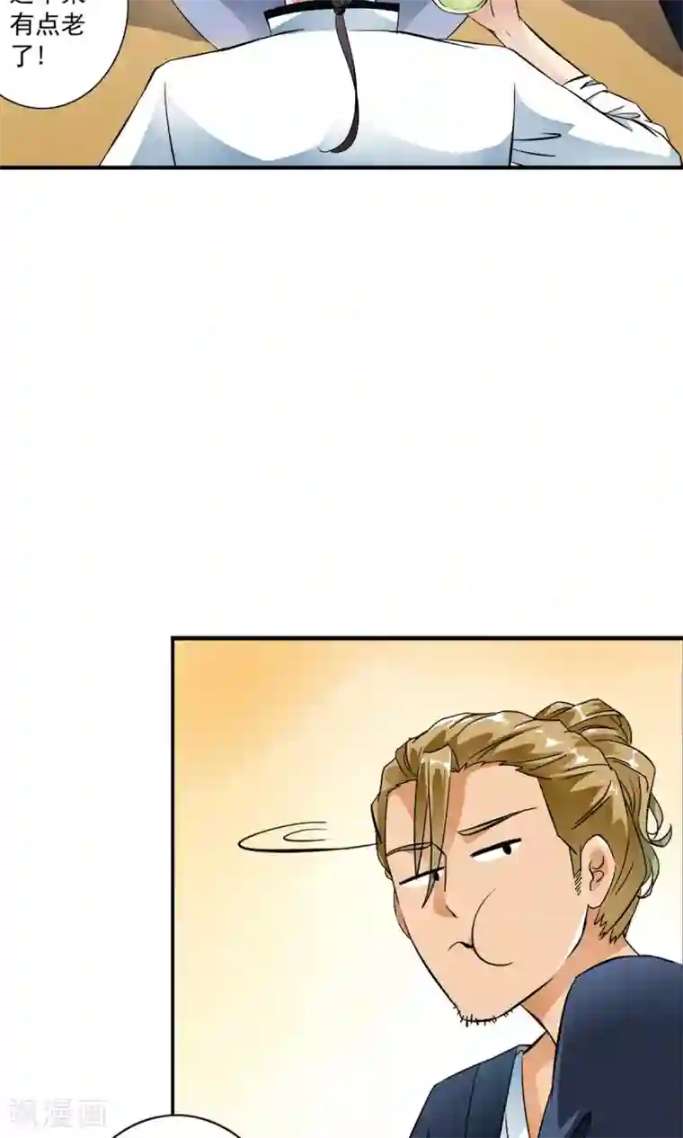 少年，你是哪根草第29话 打工仔的日子！！