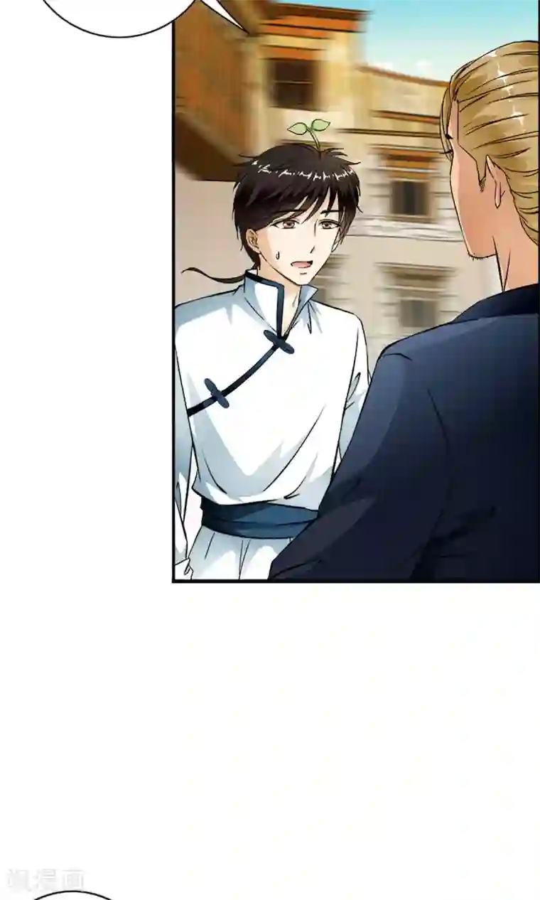 少年，你是哪根草第29话 打工仔的日子！！