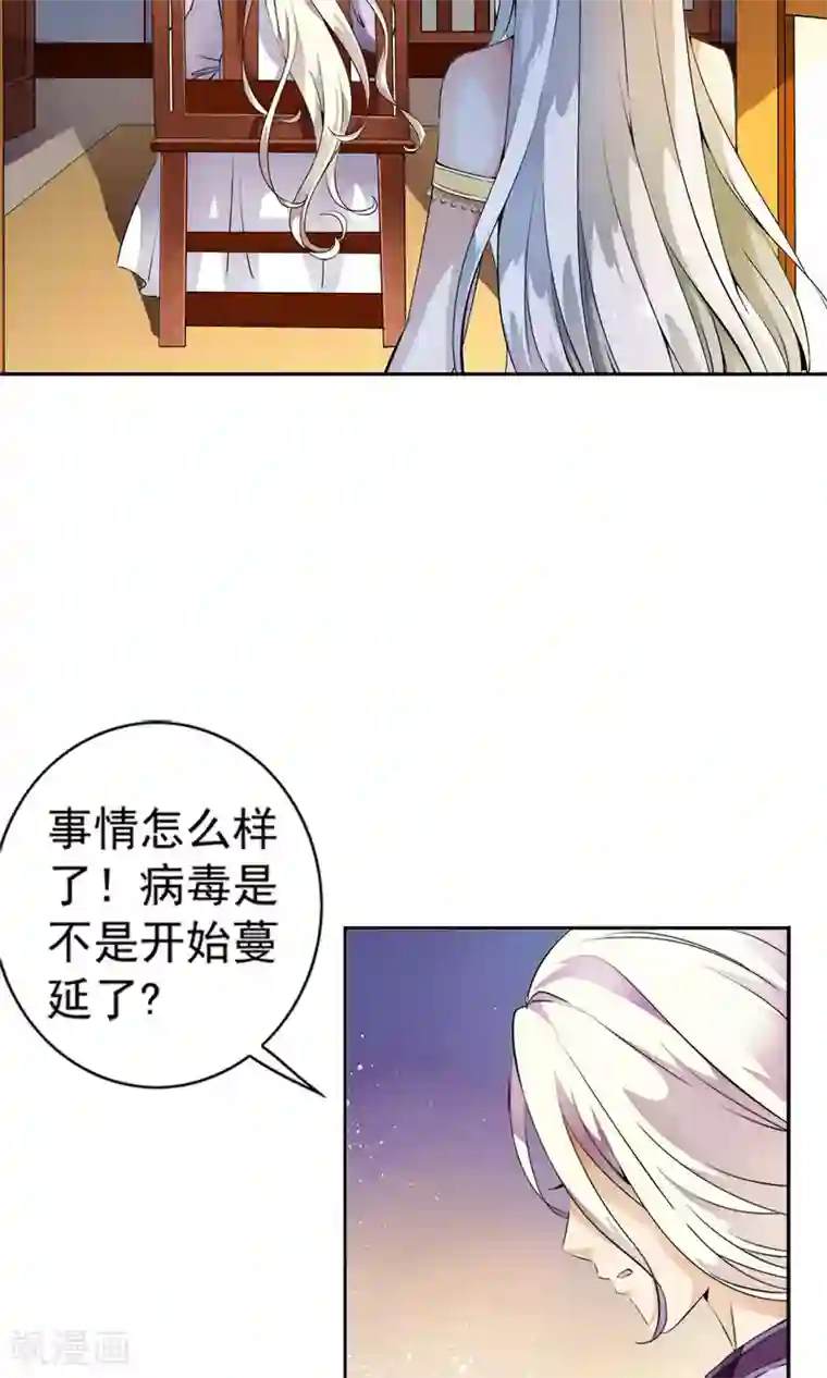 少年，你是哪根草第29话 打工仔的日子！！