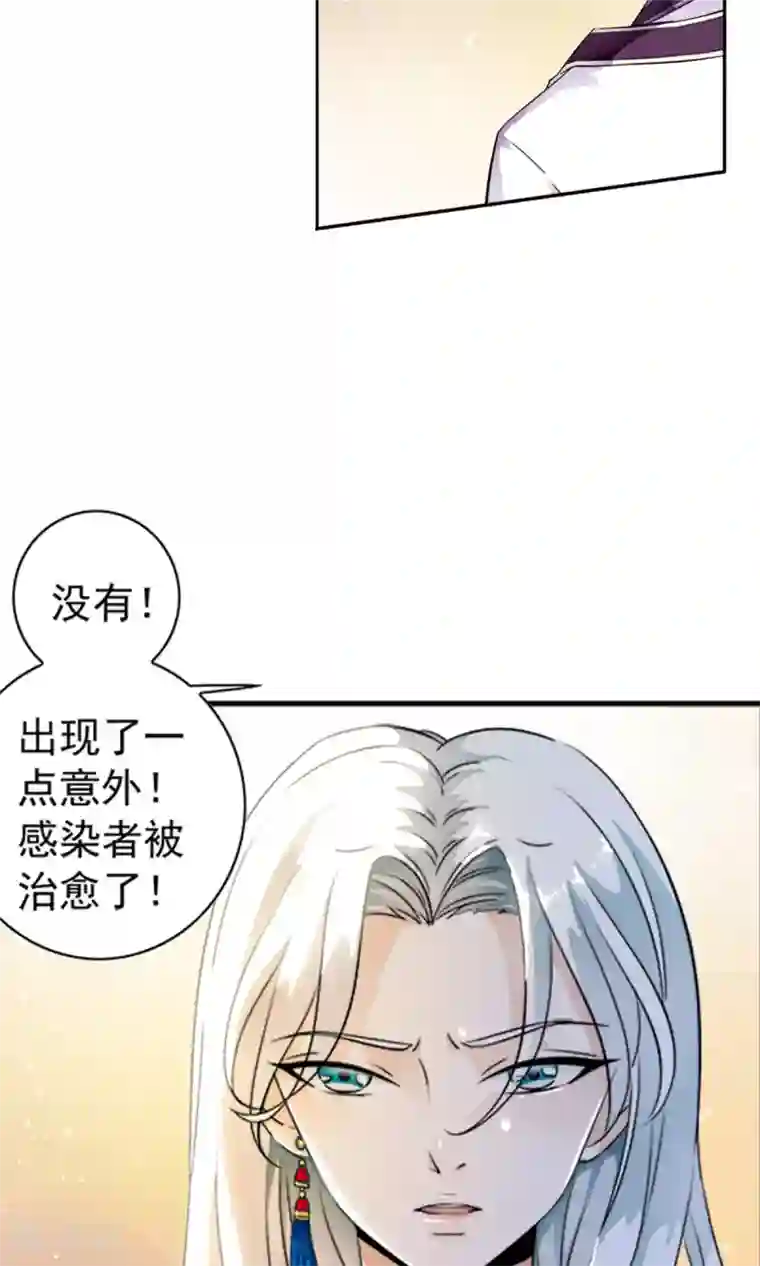 少年，你是哪根草第29话 打工仔的日子！！