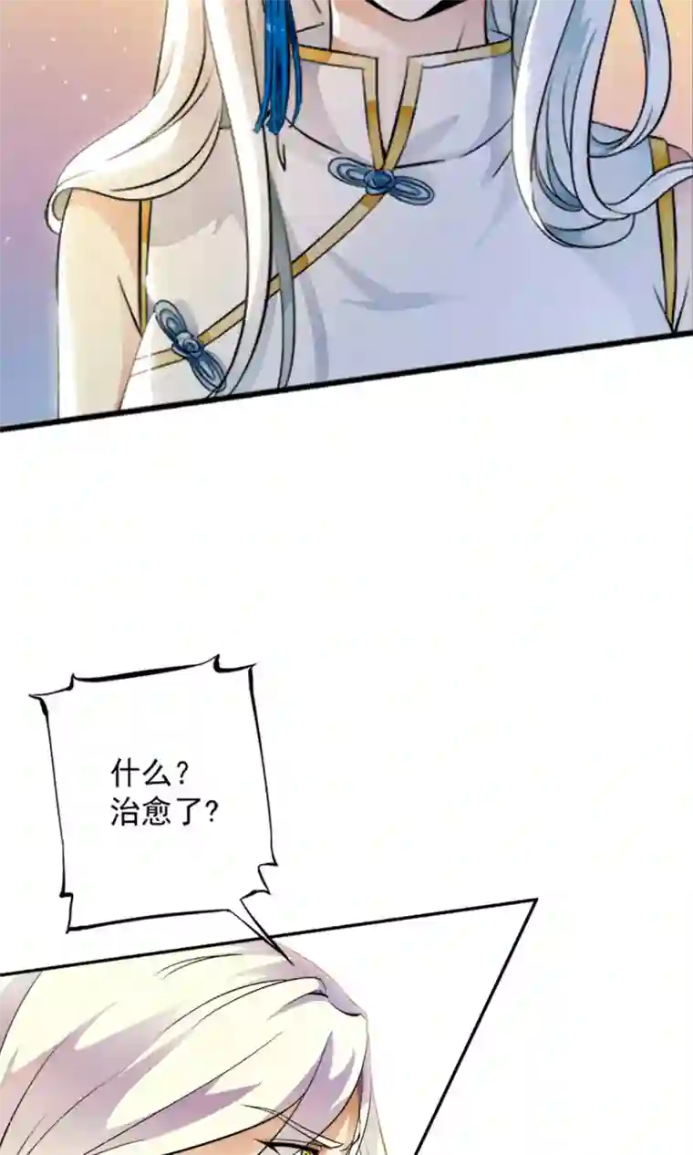 少年，你是哪根草第29话 打工仔的日子！！