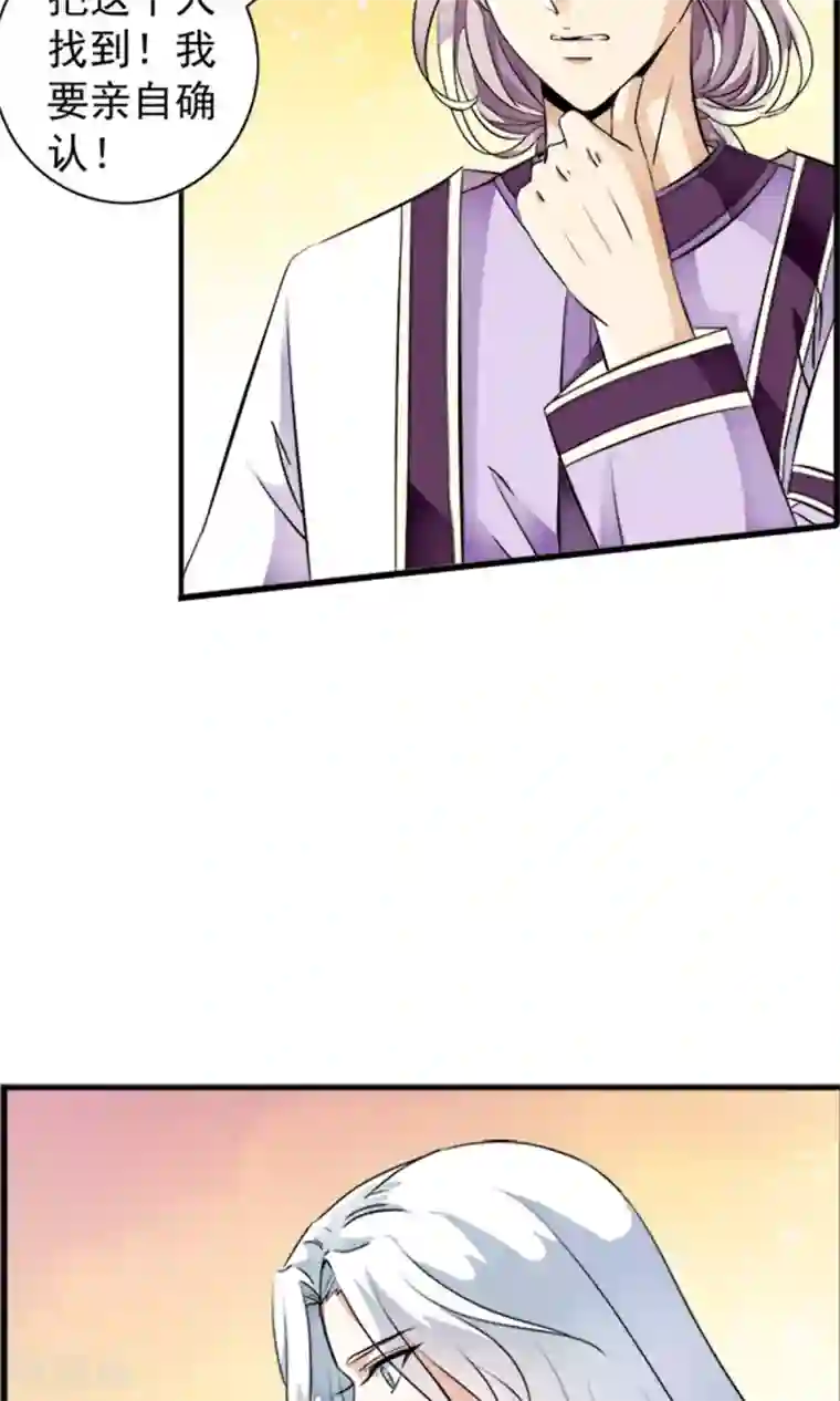 少年，你是哪根草第29话 打工仔的日子！！