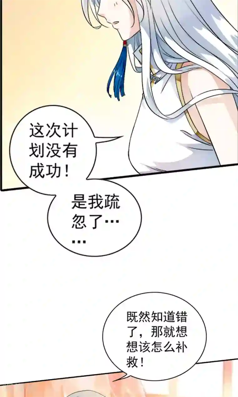 少年，你是哪根草第29话 打工仔的日子！！